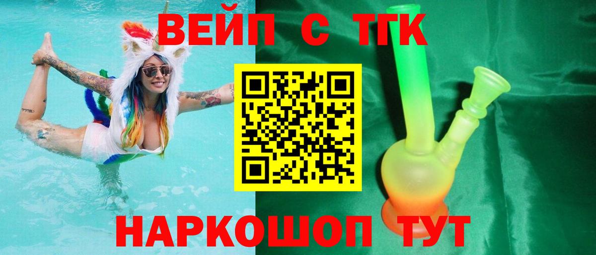 Дистиллят ТГК жижа Туймазы