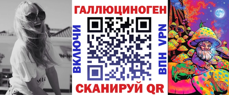 Псилоцибиновые грибы Magic Shrooms  Туймазы 