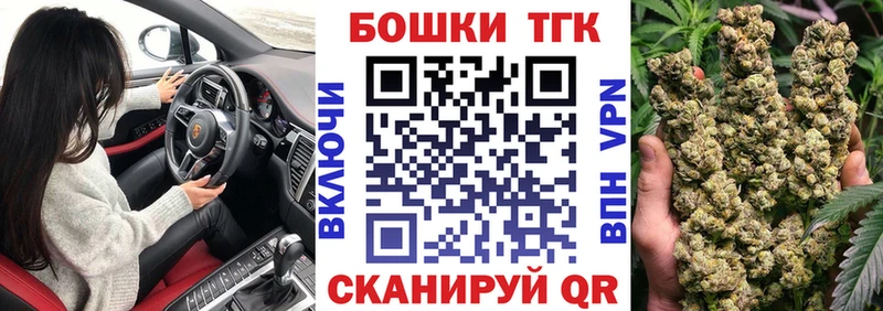 Бошки Шишки Ganja Туймазы
