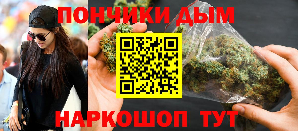 Шишки марихуана Bruce Banner Туймазы