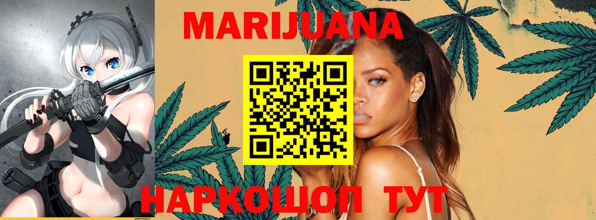 Туймазы  Конопля Amnesia  Бошки Шишки Ganja  МАРИХУАНА семена  Вход с VPN 